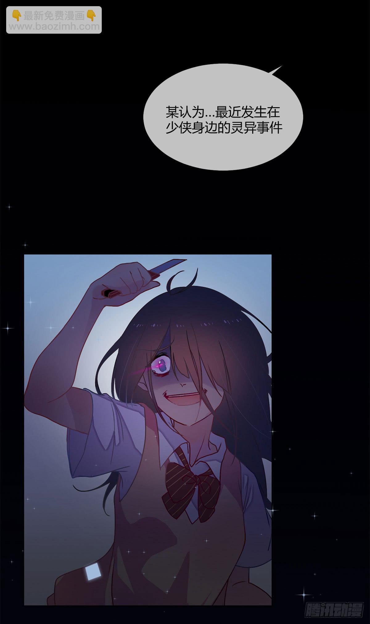 19 谜一样的主动出击-第19话