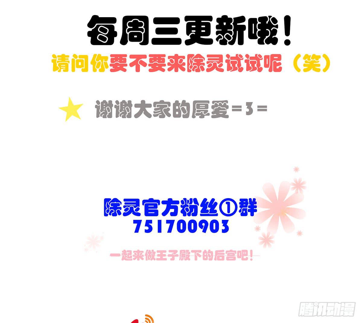 19 谜一样的主动出击-第19话