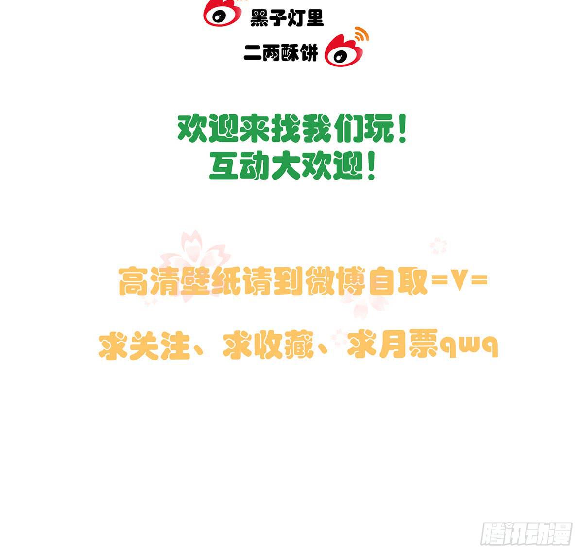 19 谜一样的主动出击-第19话