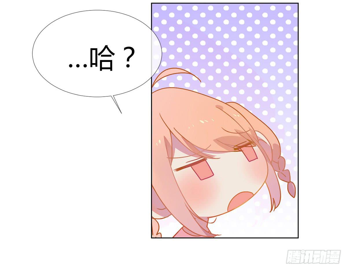 19 谜一样的主动出击-第19话