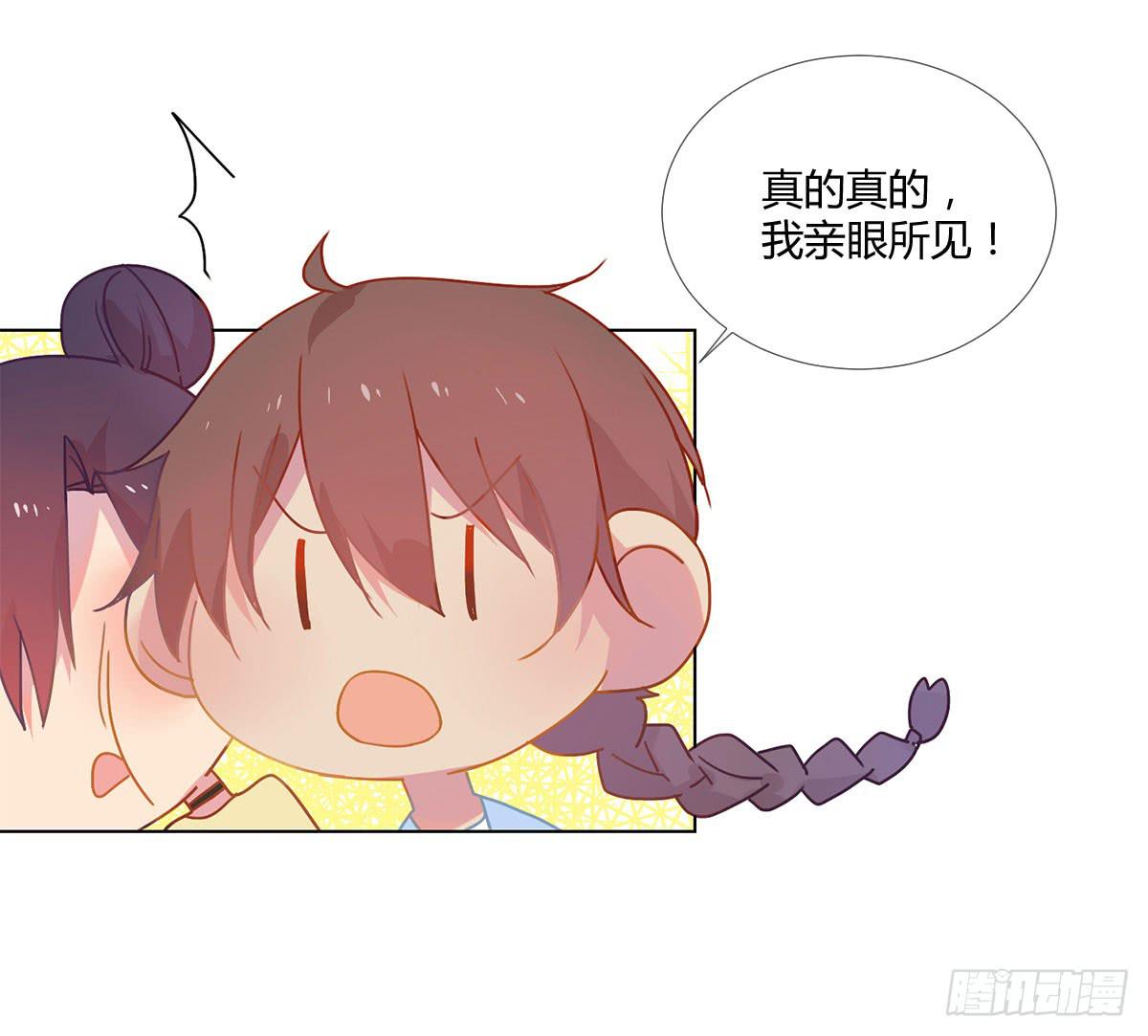 19 谜一样的主动出击-第19话