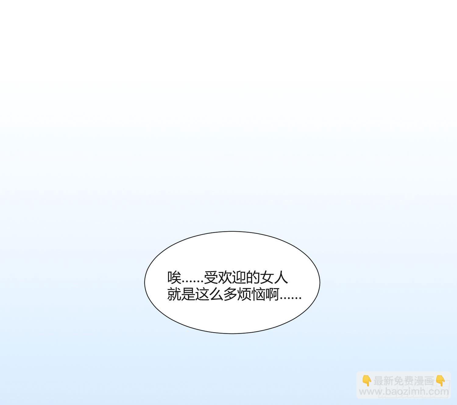 03 不按套路的告白(1/2)-第3话