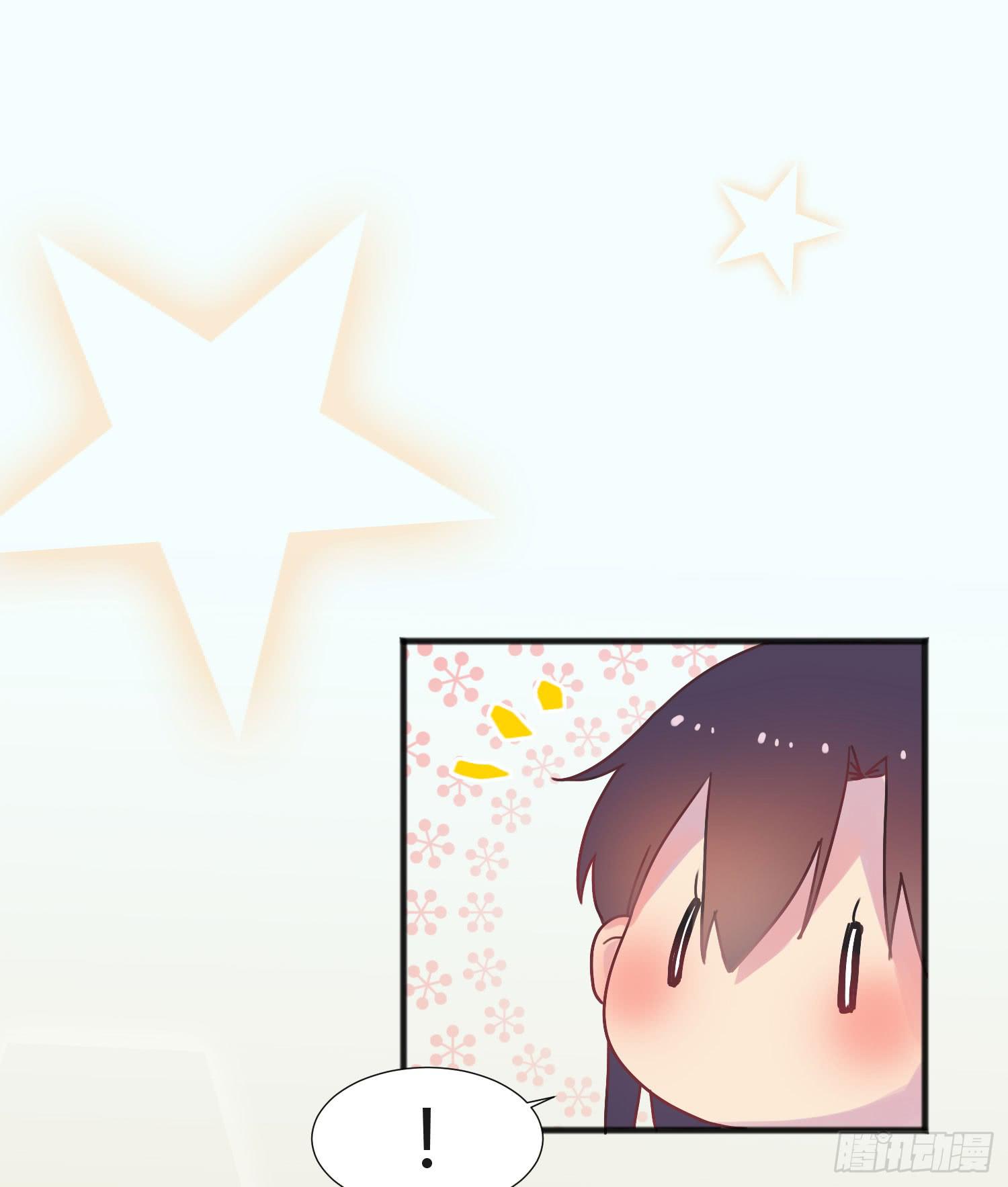 03 不按套路的告白(1/2)-第3话