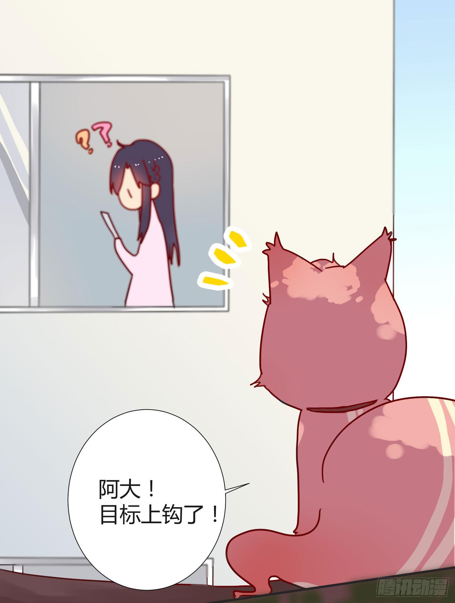 03 不按套路的告白(1/2)-第3话