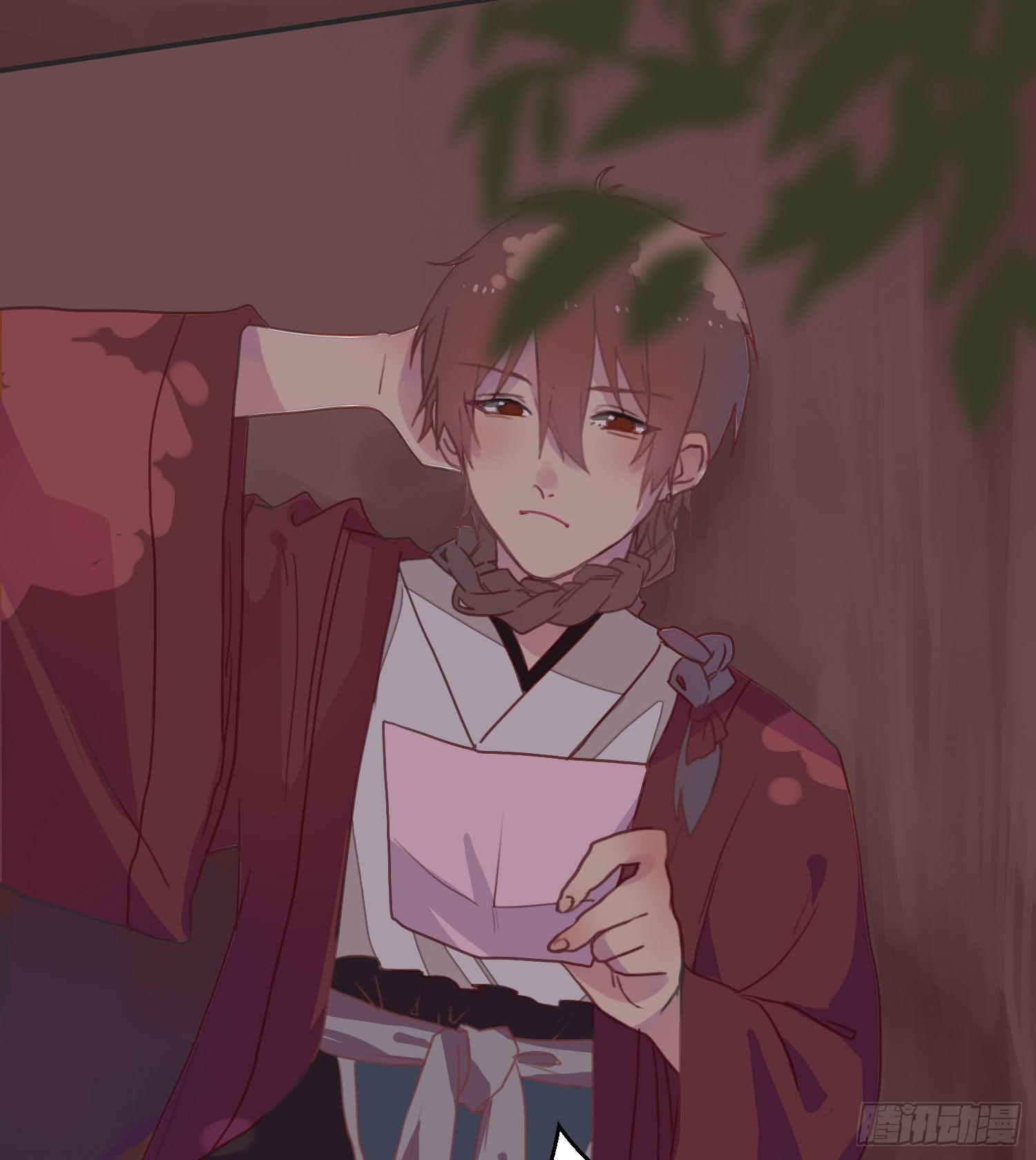 03 不按套路的告白(1/2)-第3话