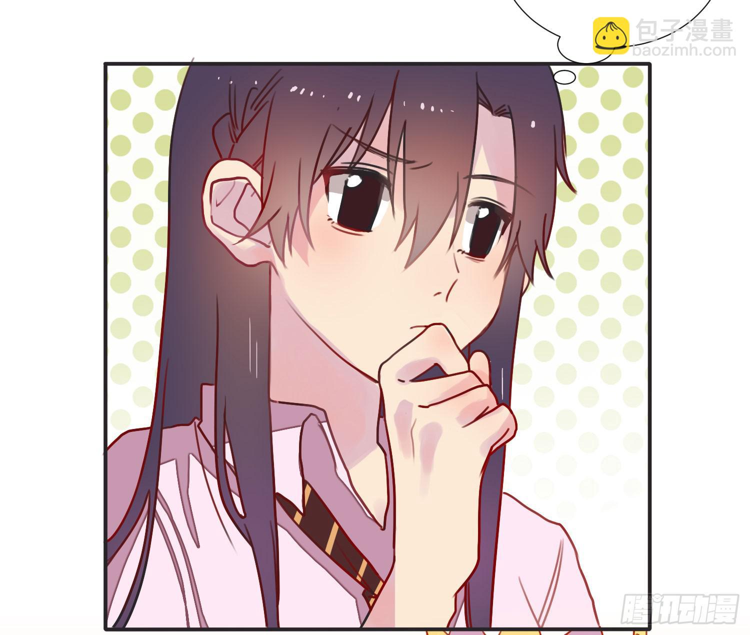 03 不按套路的告白(1/2)-第3话