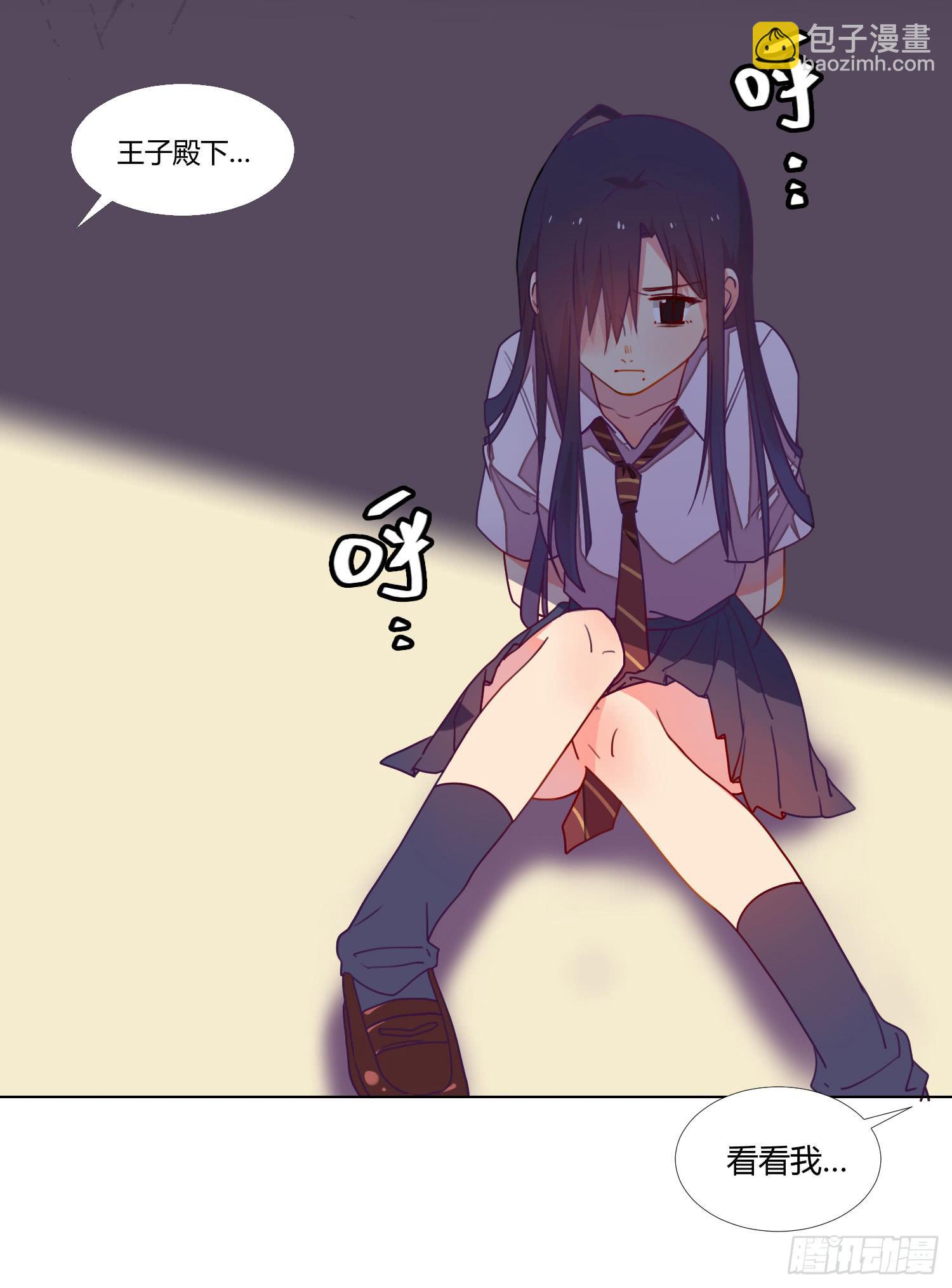 21 再见，苏子川(1/2)-第21话