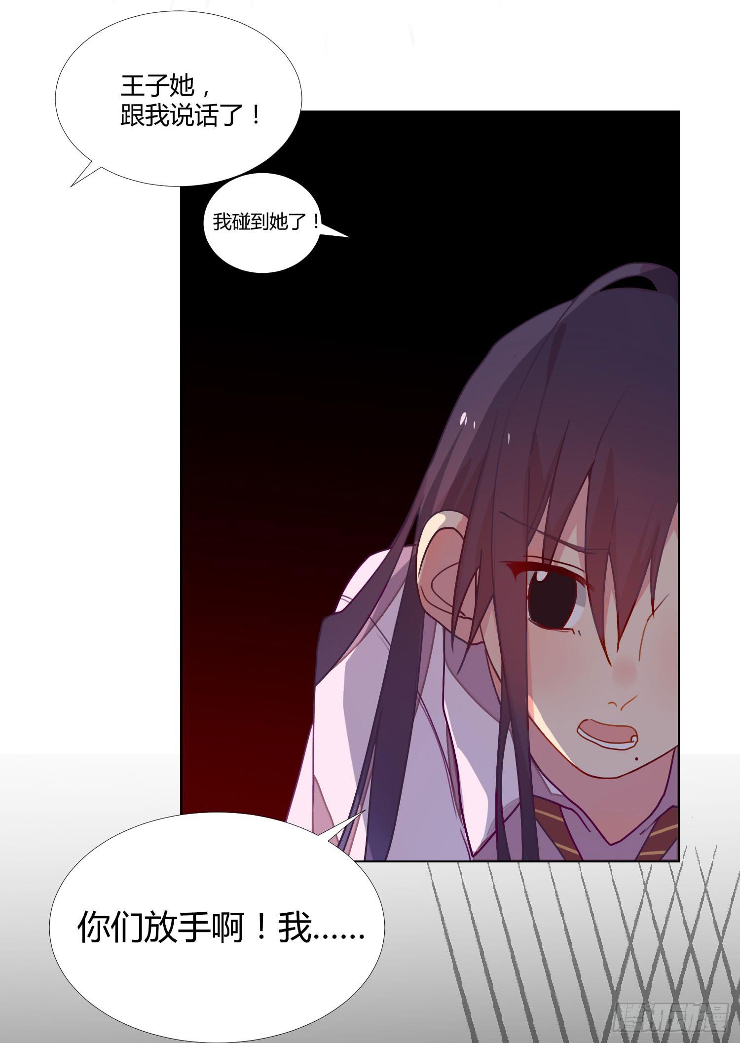 21 再见，苏子川(1/2)-第21话