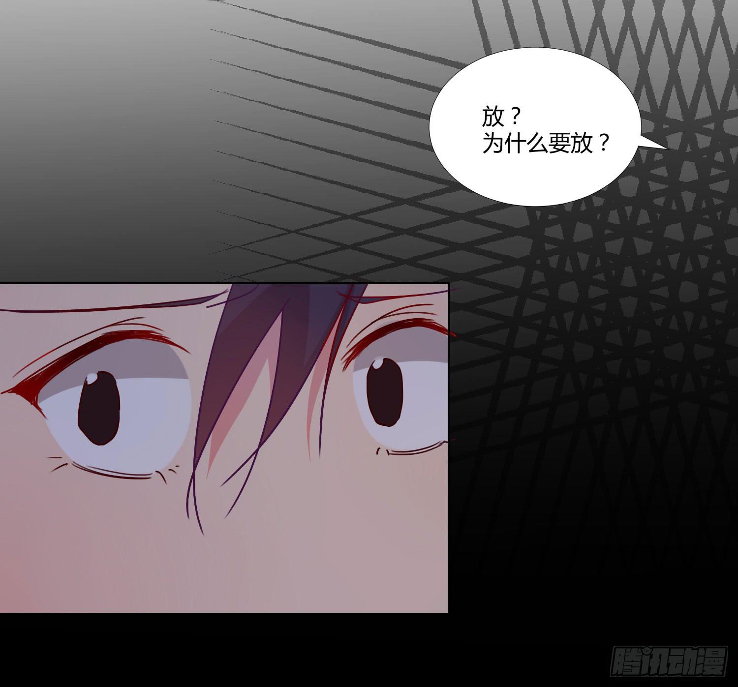 21 再见，苏子川(1/2)-第21话