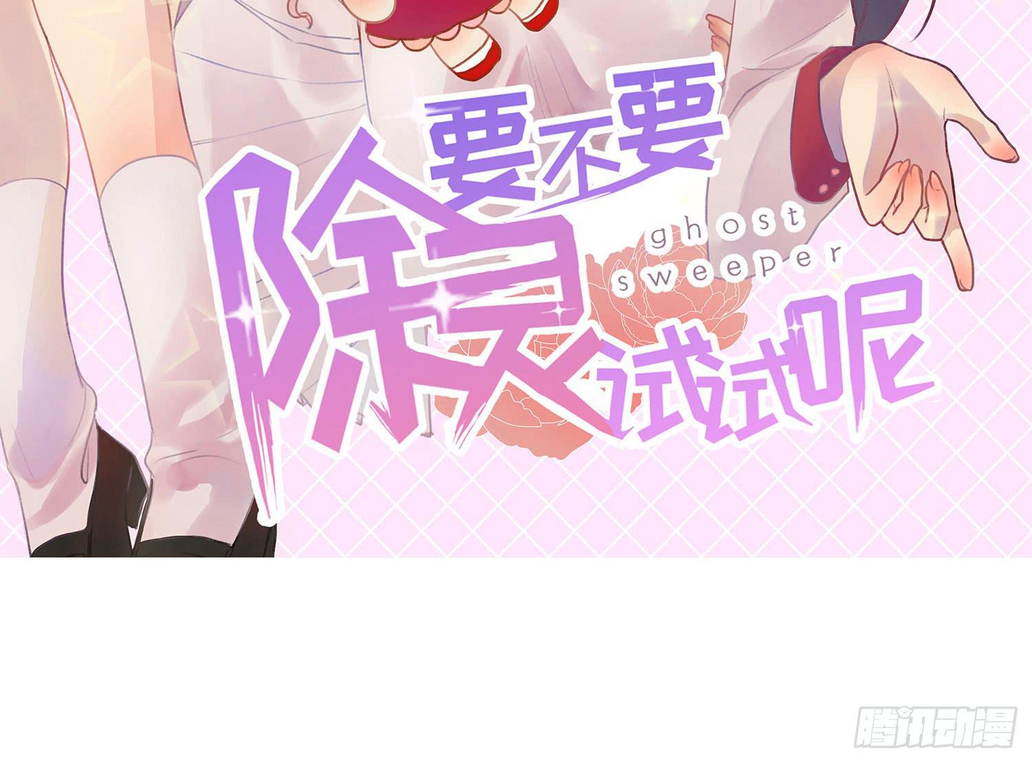 21 再见，苏子川(1/2)-第21话