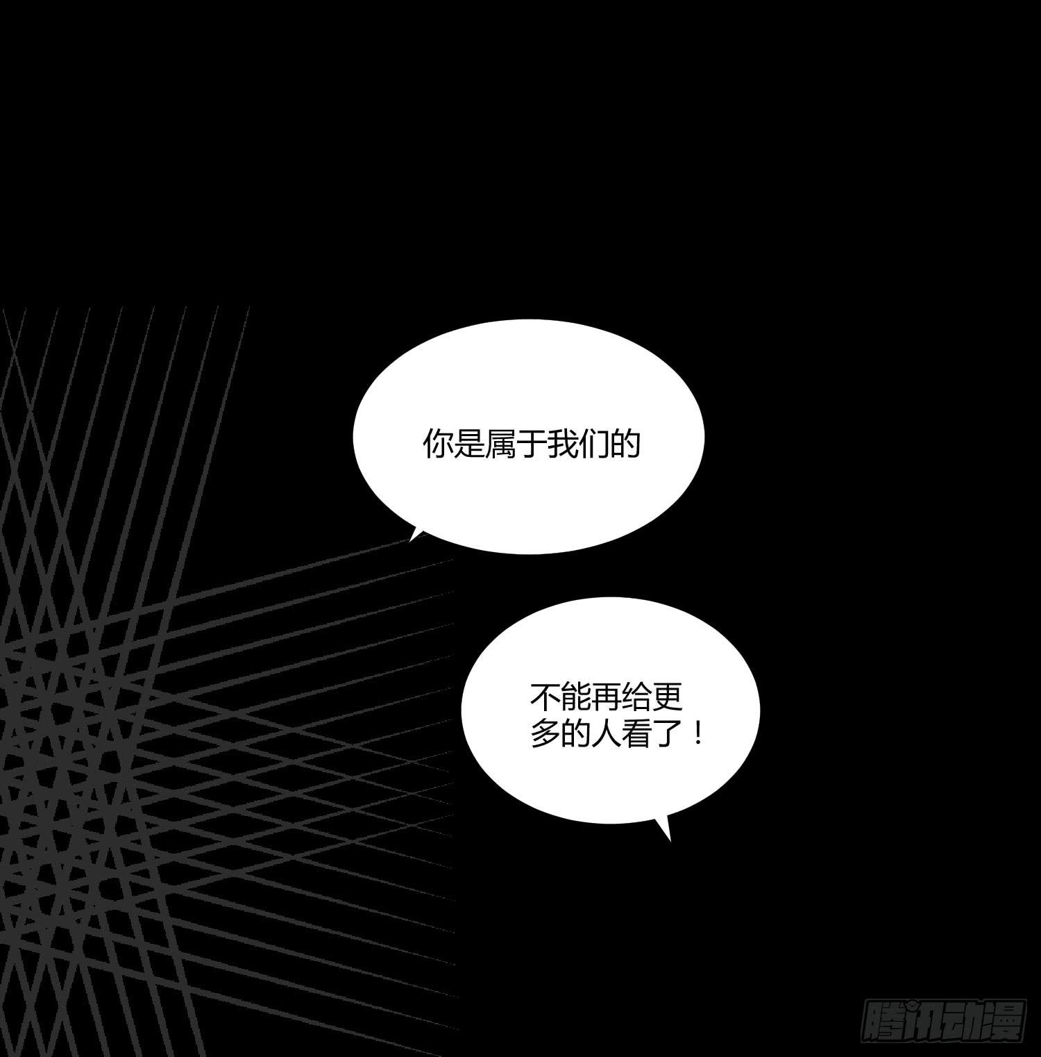 21 再见，苏子川(1/2)-第21话