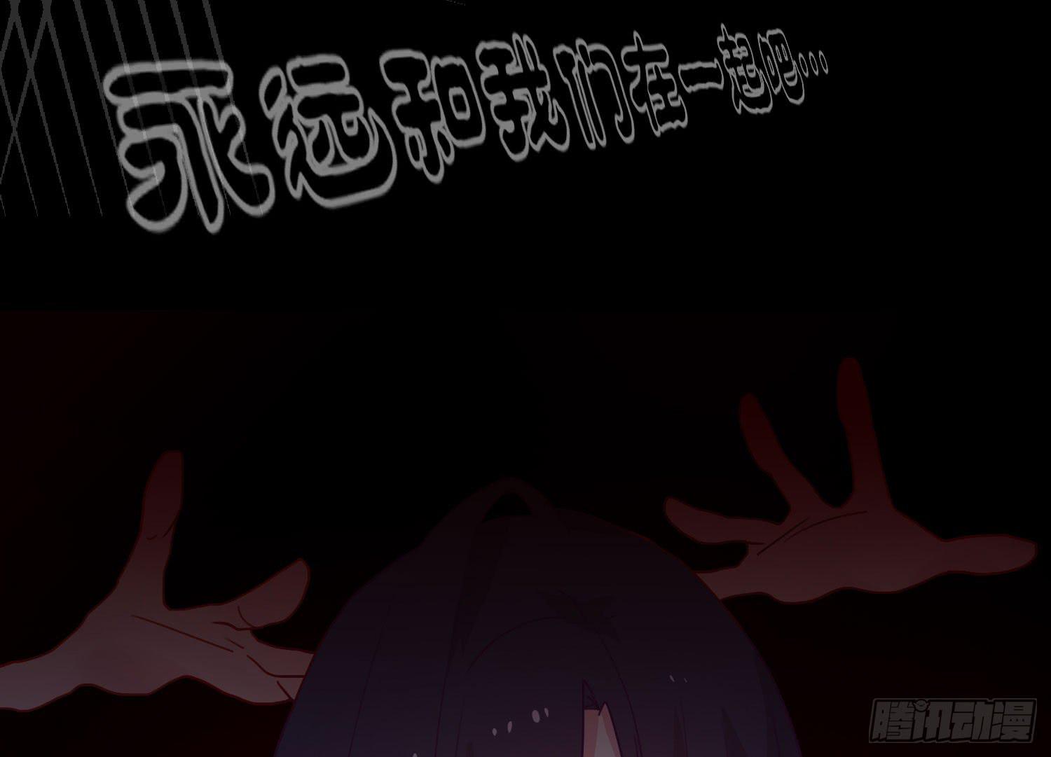 21 再见，苏子川(1/2)-第21话