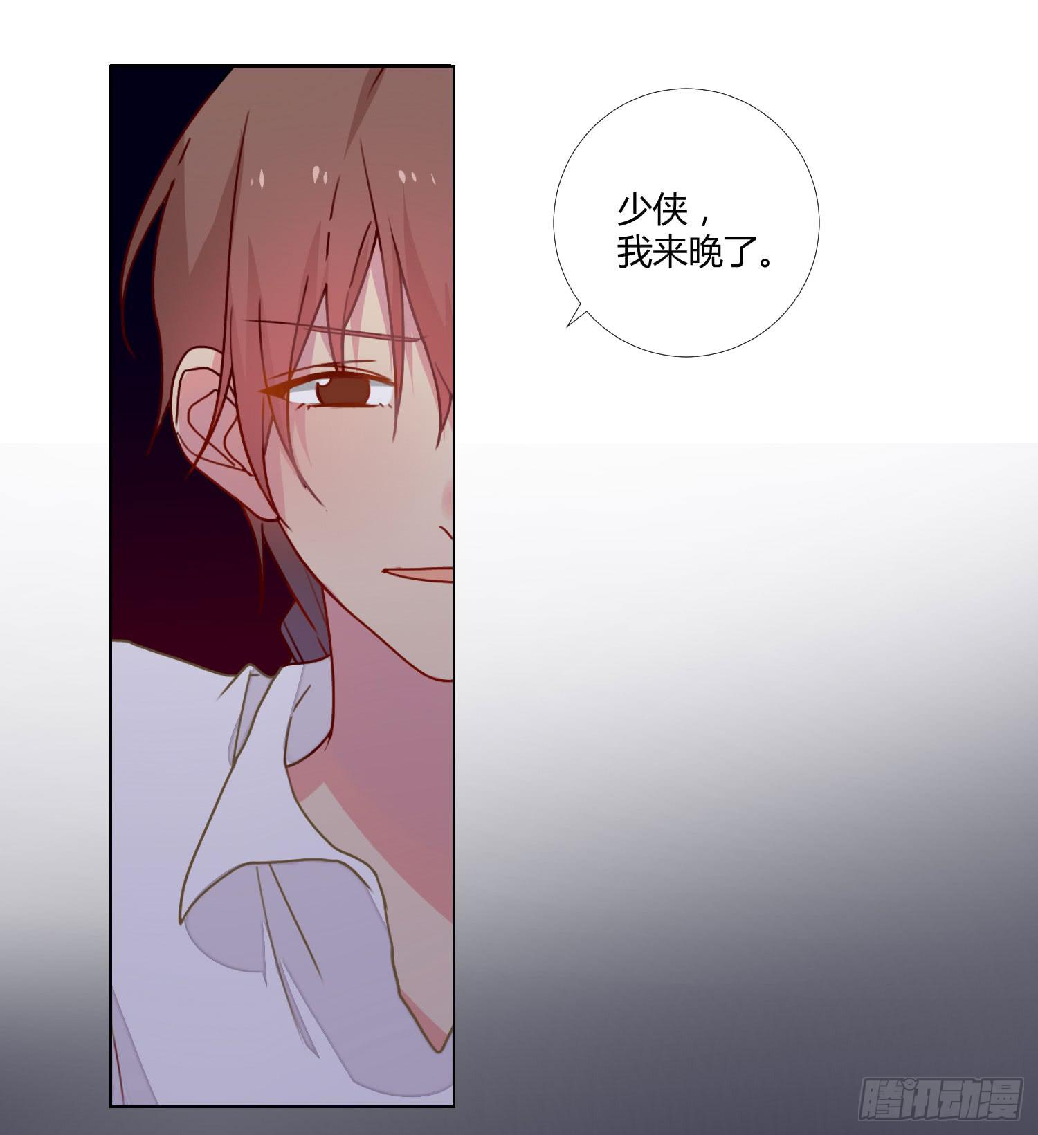 21 再见，苏子川(1/2)-第21话