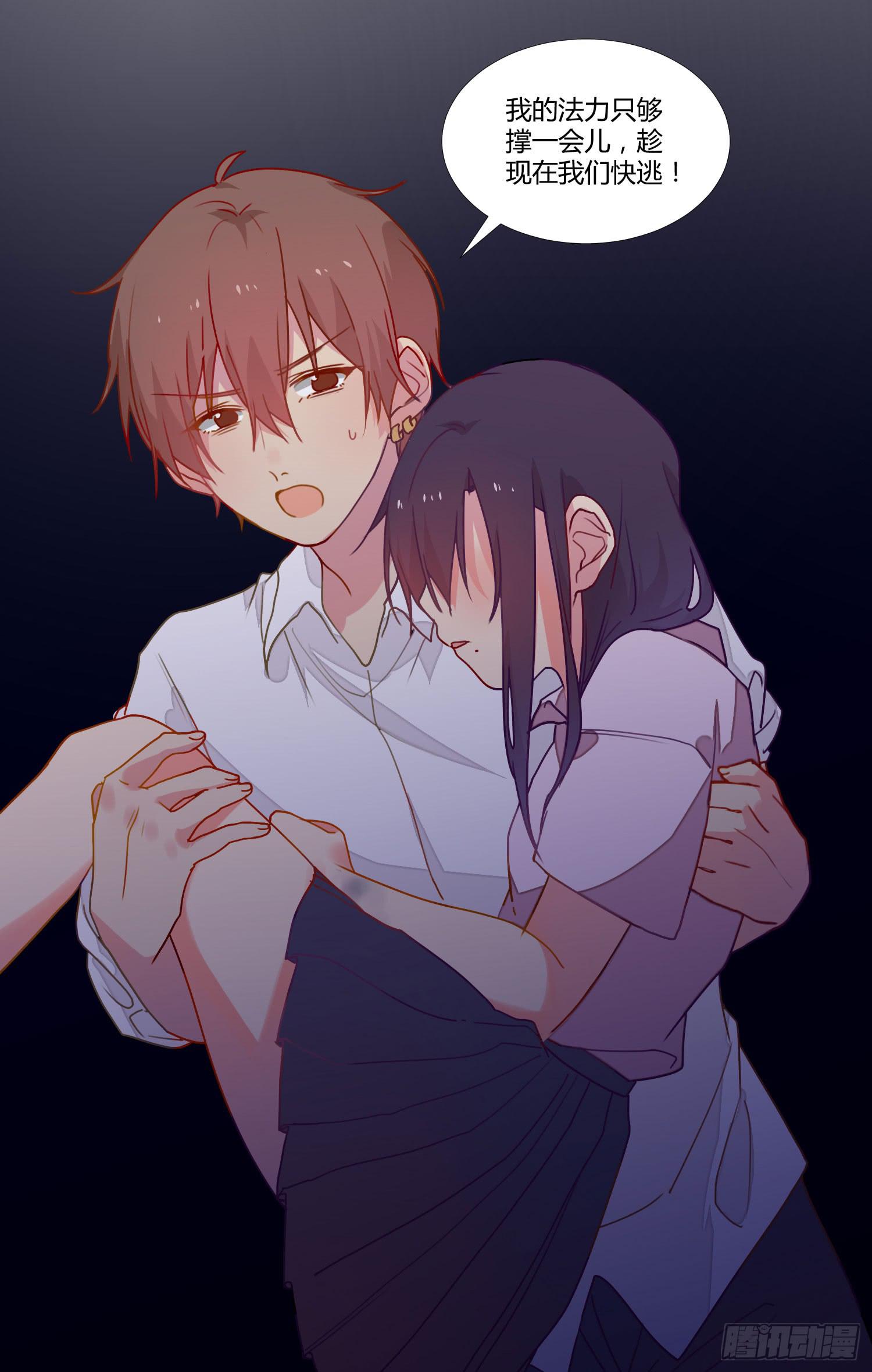 21 再见，苏子川(1/2)-第21话