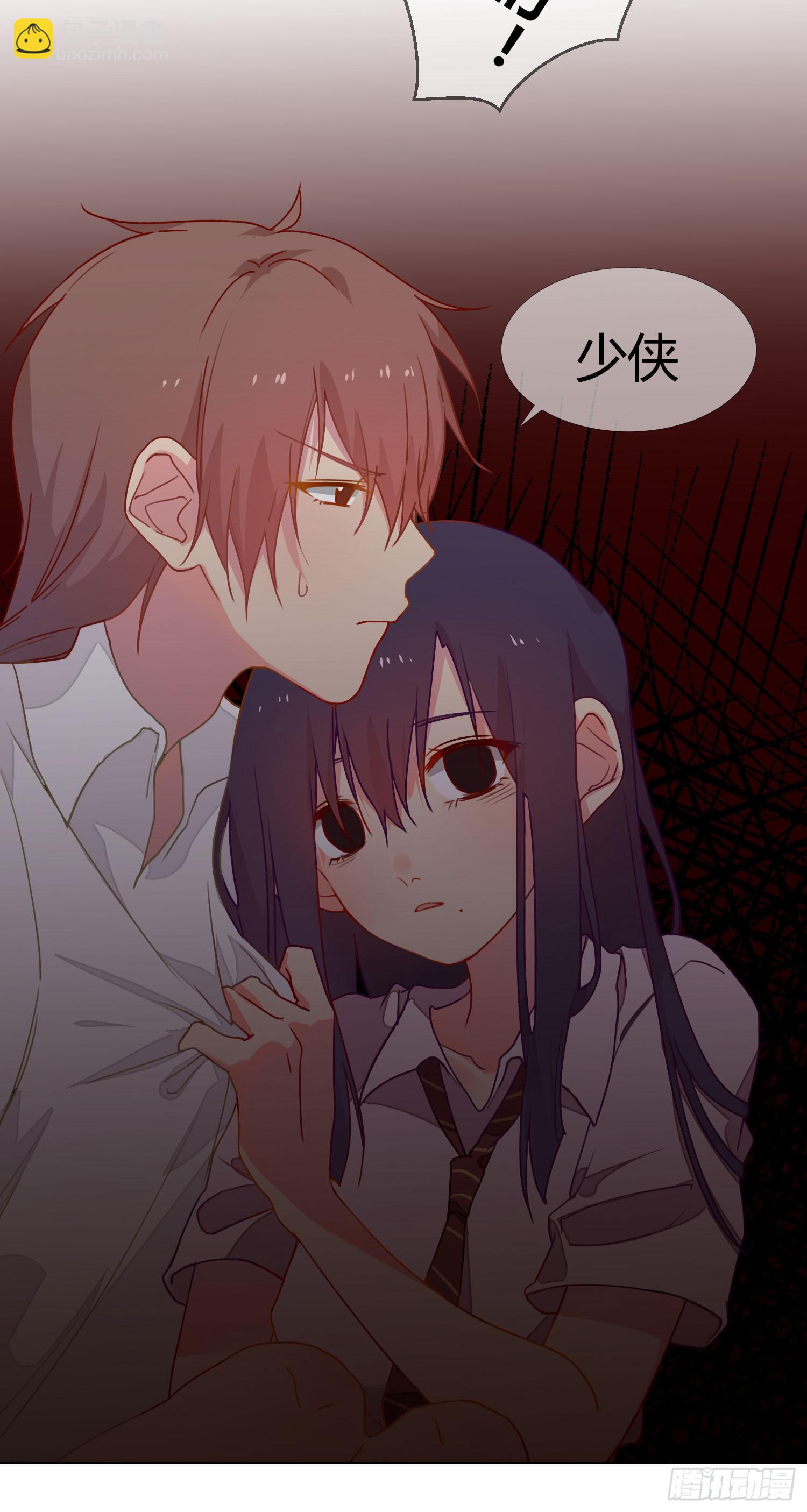 21 再见，苏子川(1/2)-第21话