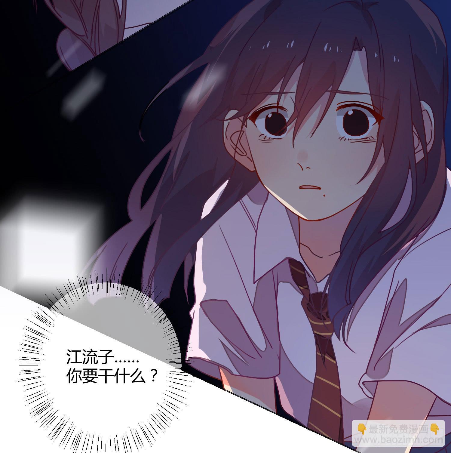 21 再见，苏子川(1/2)-第21话