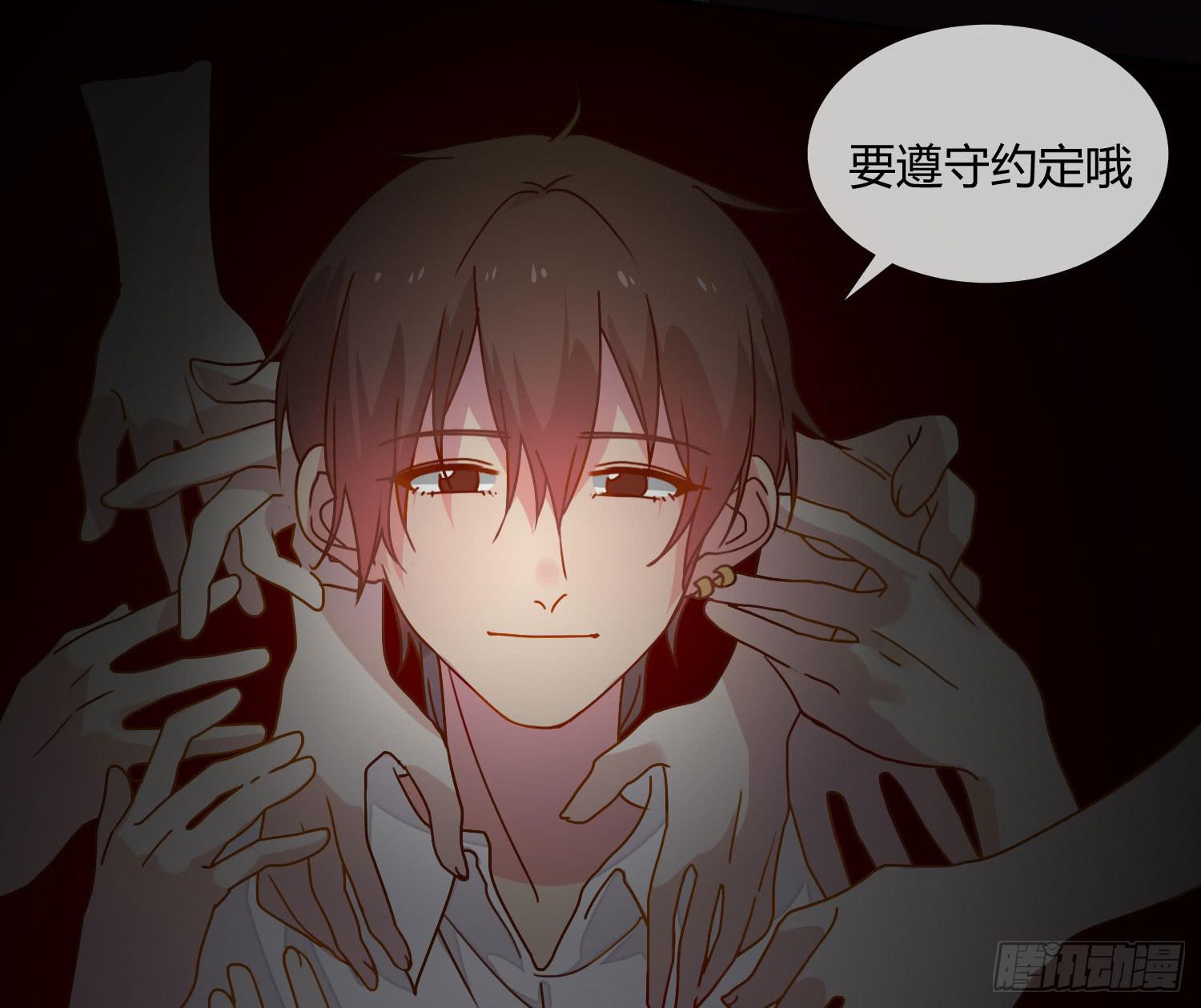 21 再见，苏子川(1/2)-第21话