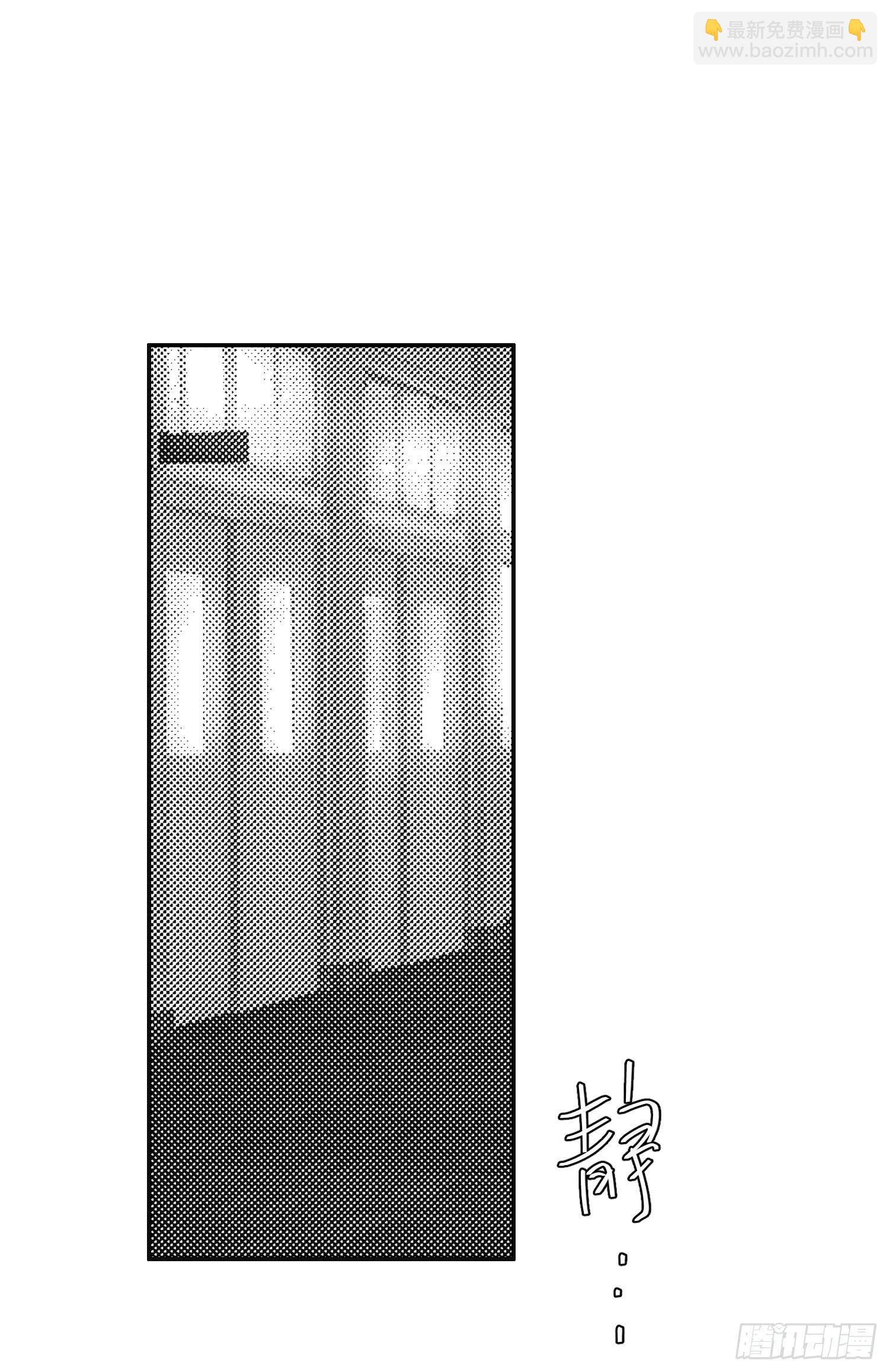 21 再见，苏子川(1/2)-第21话