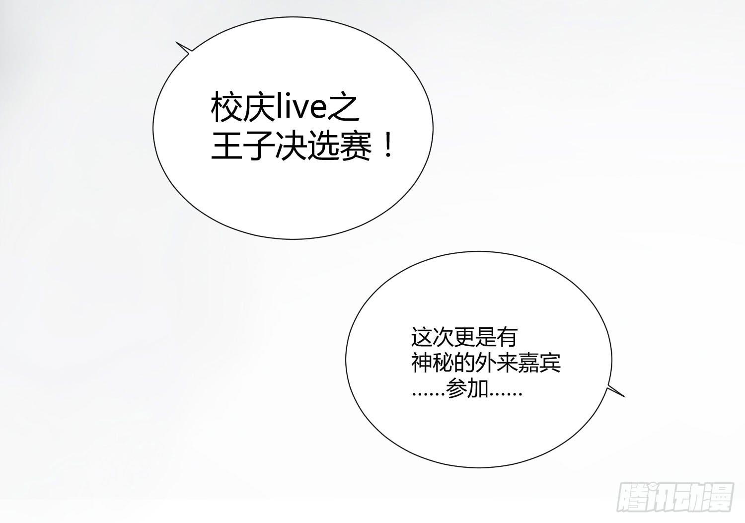 诱惑(1/2)-第23话