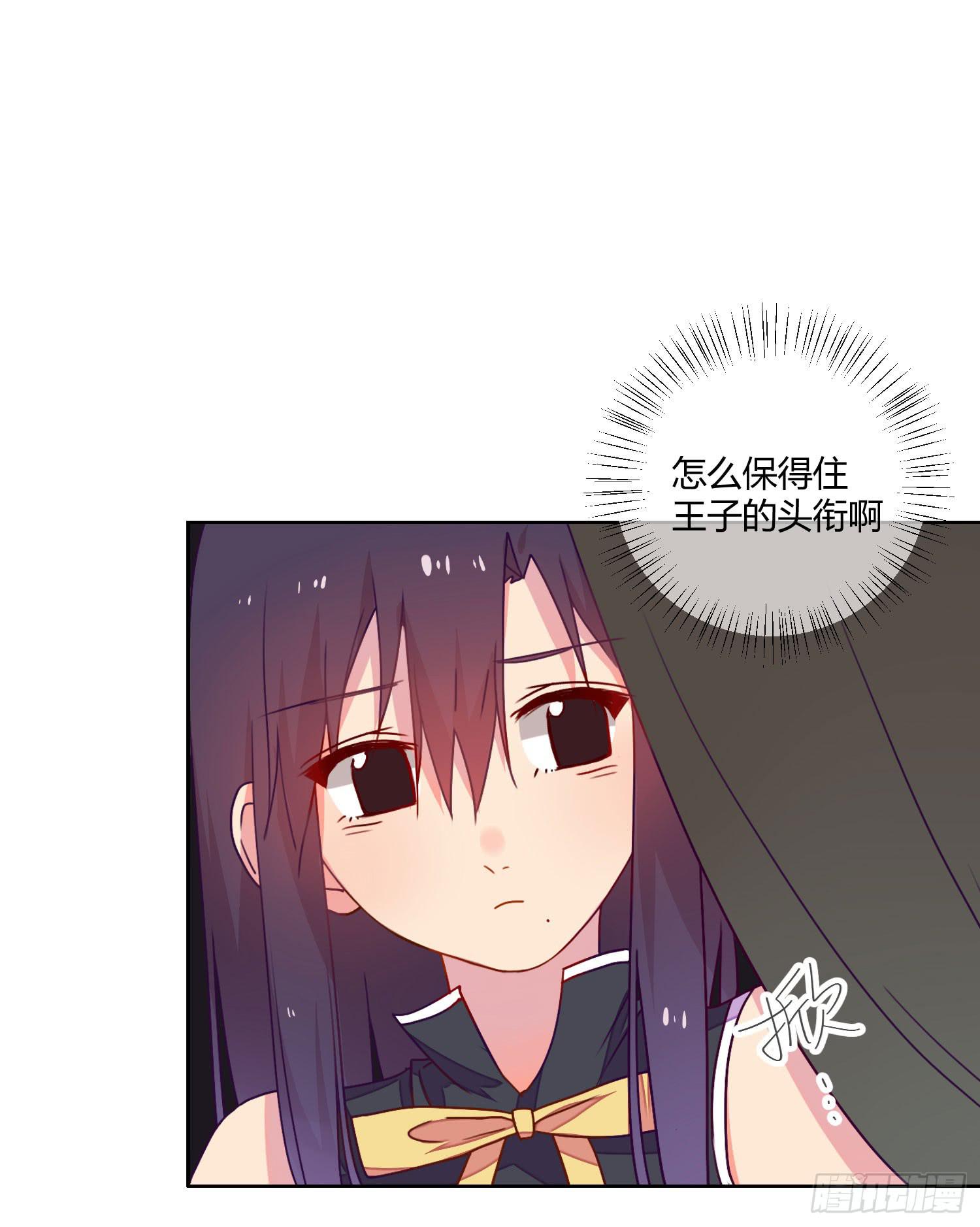 诱惑(1/2)-第23话