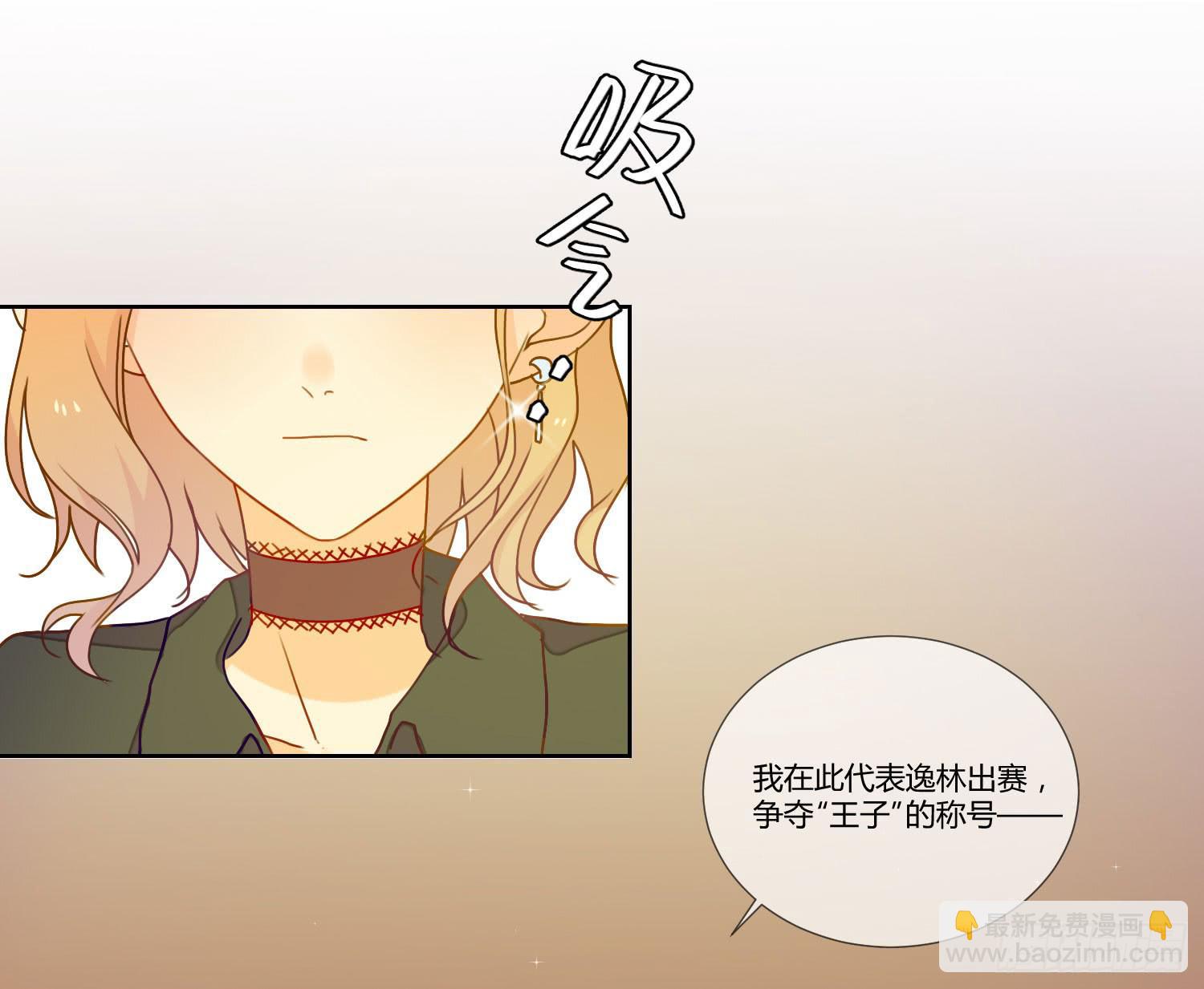 诱惑(1/2)-第23话