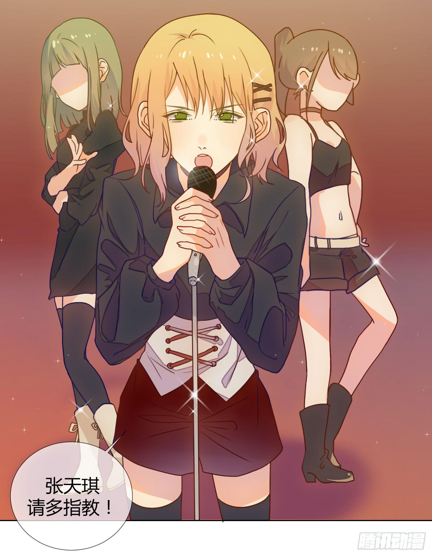 诱惑(1/2)-第23话