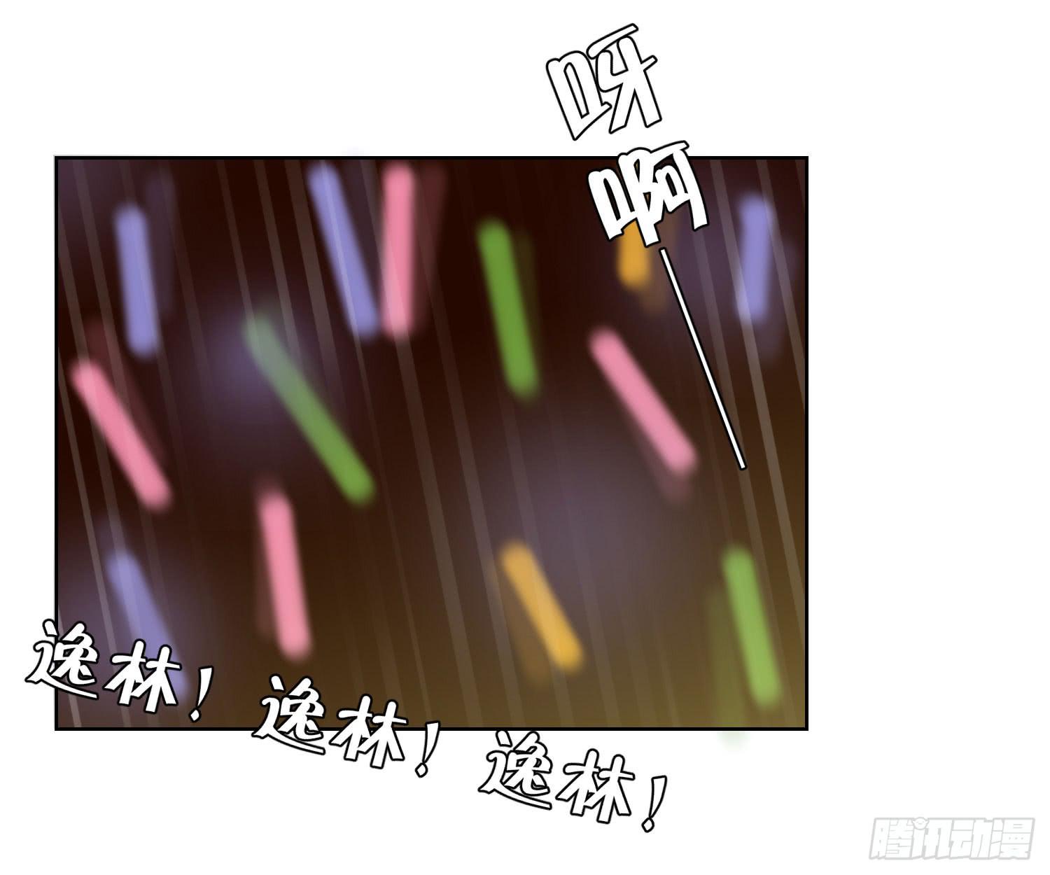 诱惑(1/2)-第23话