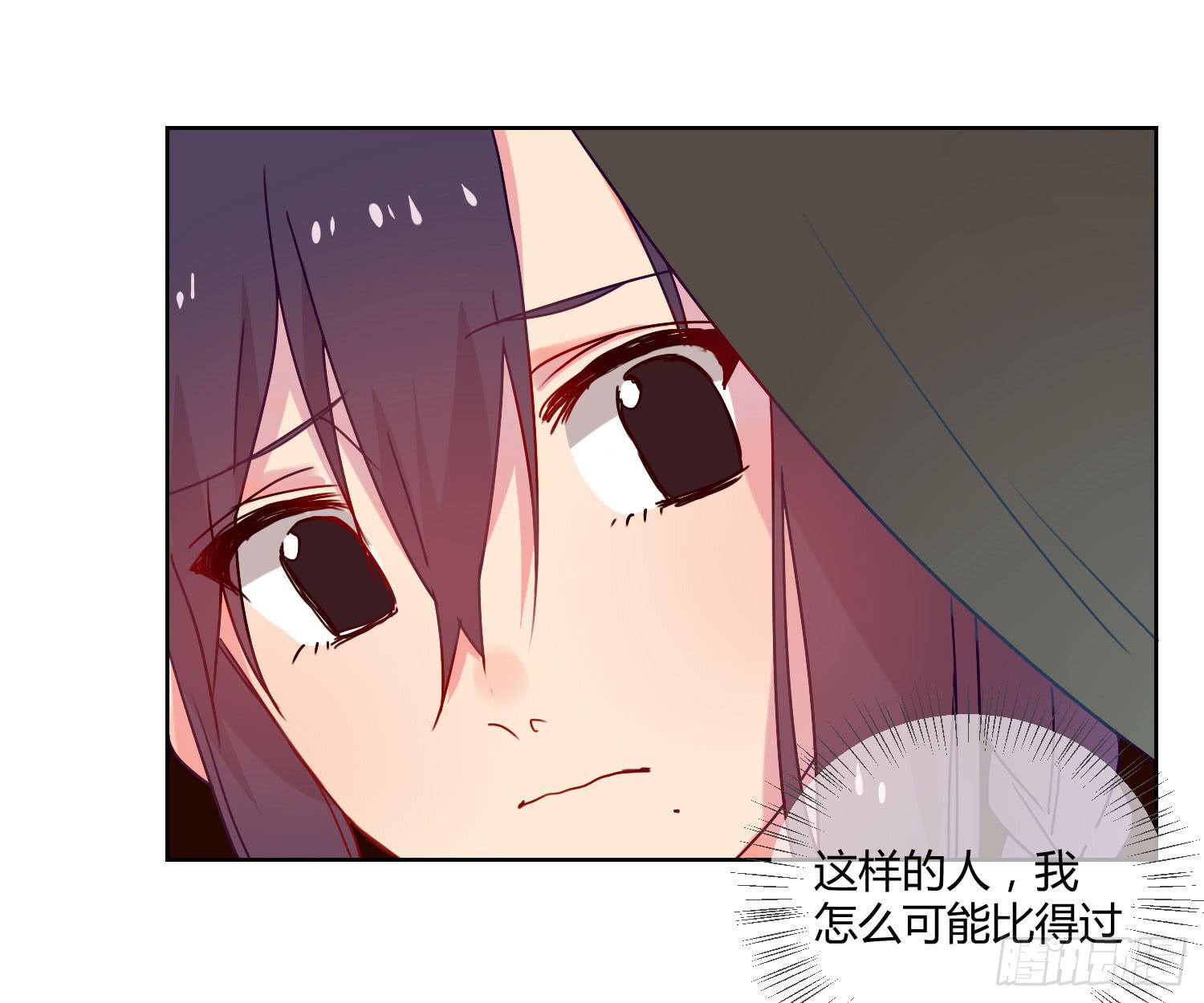 诱惑(1/2)-第23话