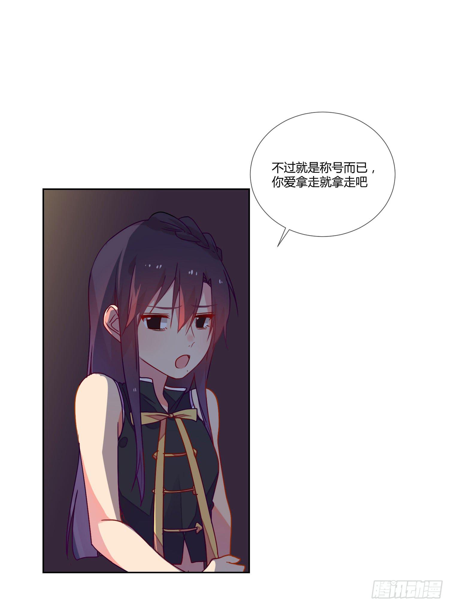 诱惑(1/2)-第23话