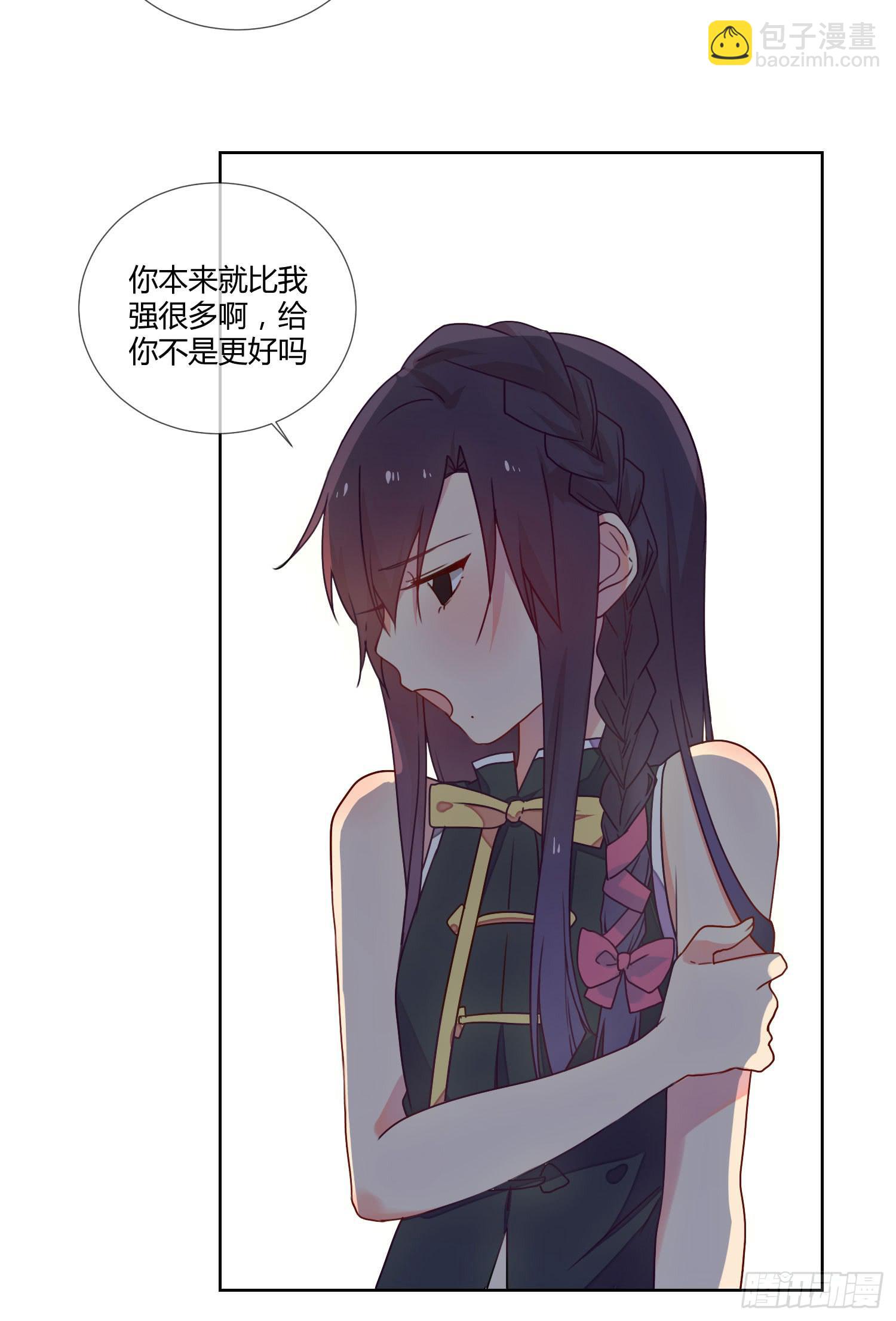 诱惑(1/2)-第23话