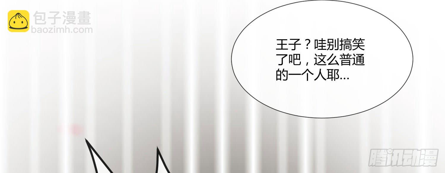 诱惑(1/2)-第23话