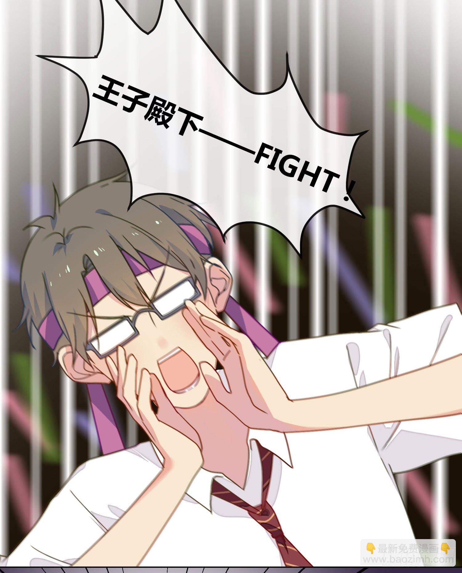 诱惑(1/2)-第23话