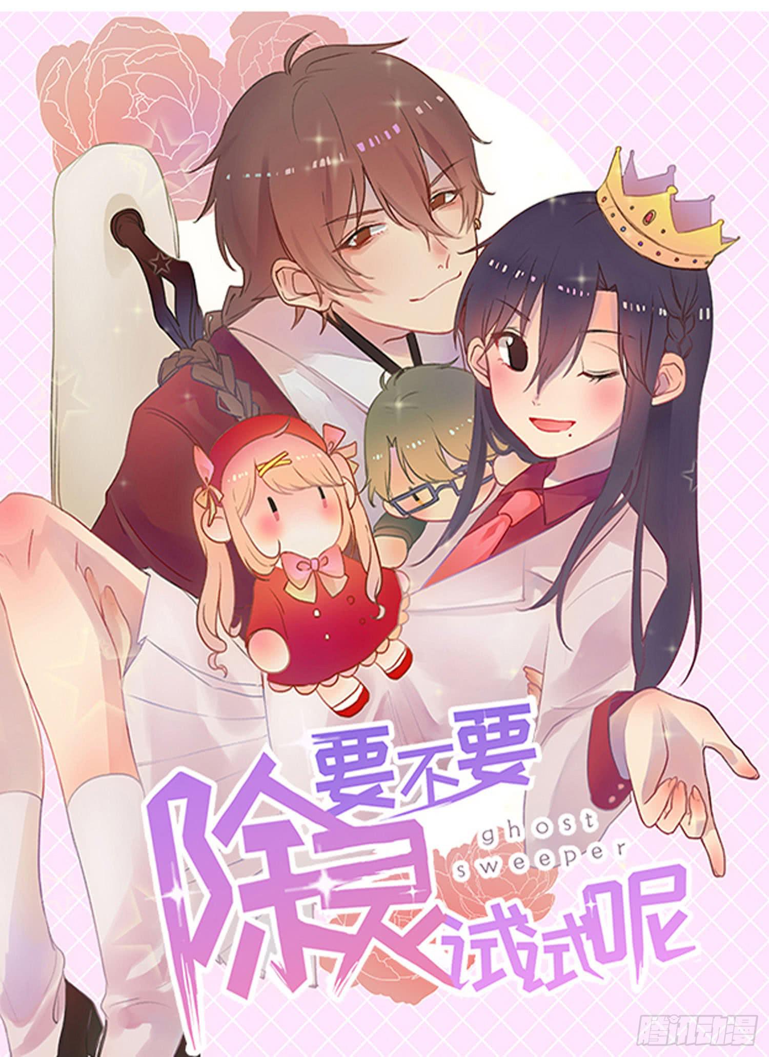 最后的最后-第27话