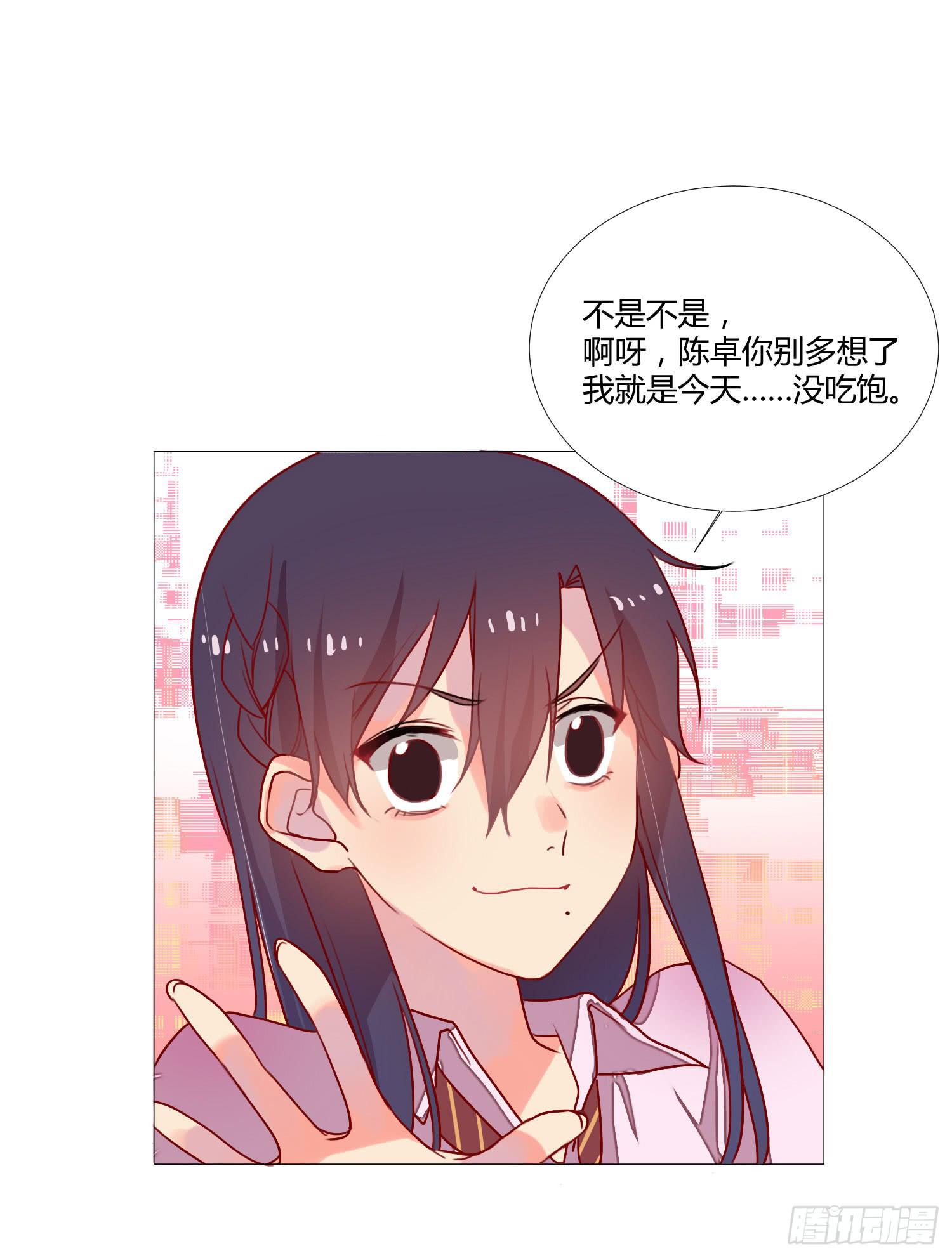 07 注意力转移！(1/2)-第7话