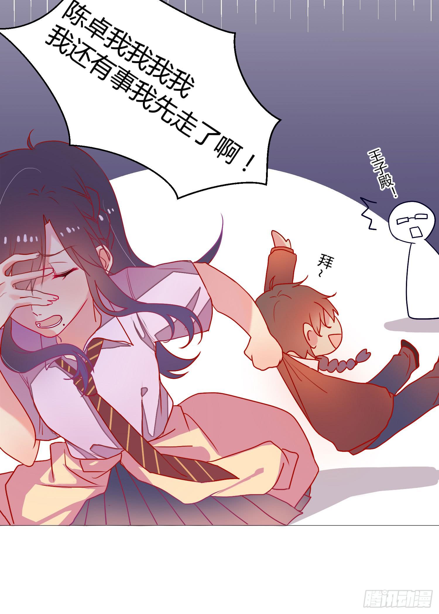 07 注意力转移！(1/2)-第7话