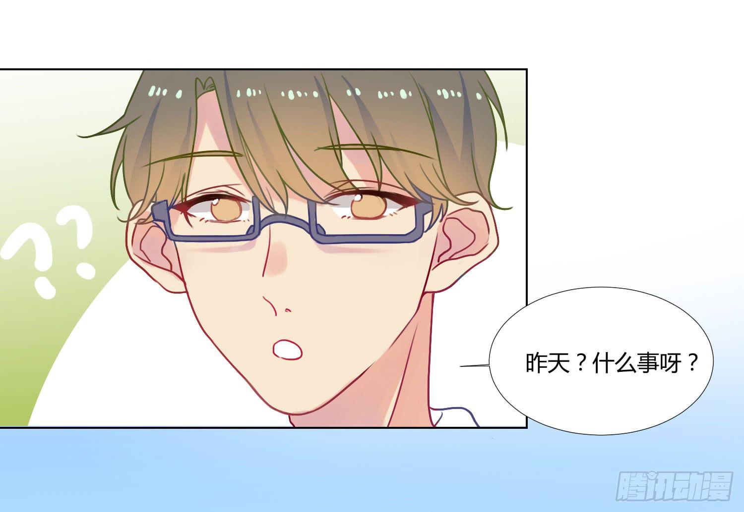 07 注意力转移！(1/2)-第7话