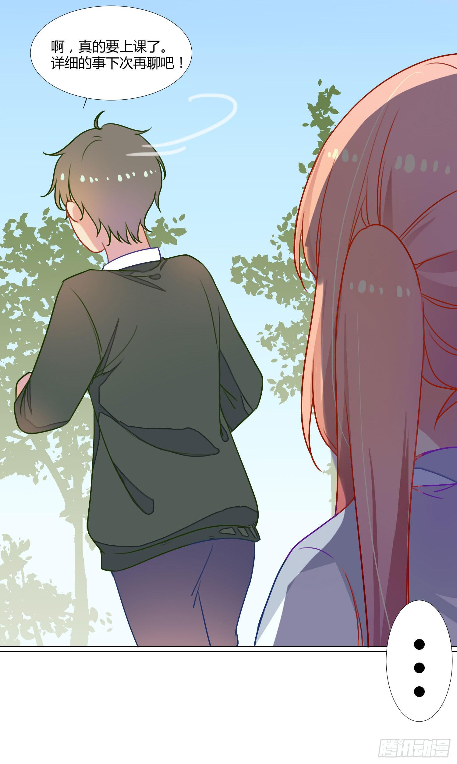 07 注意力转移！(1/2)-第7话