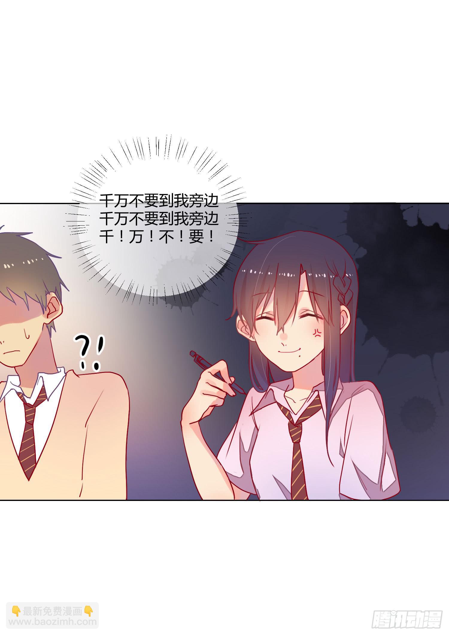 07 注意力转移！(1/2)-第7话