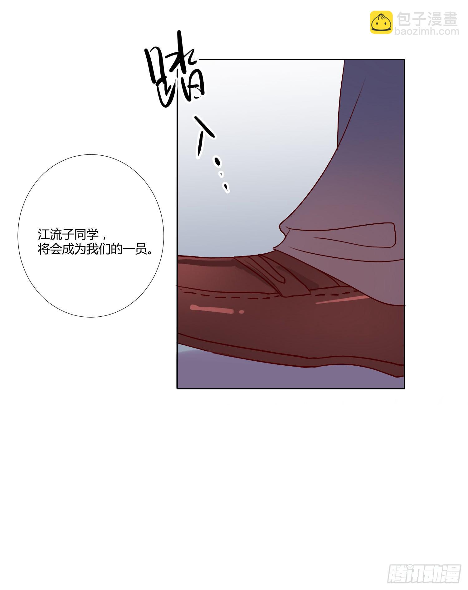 07 注意力转移！(1/2)-第7话