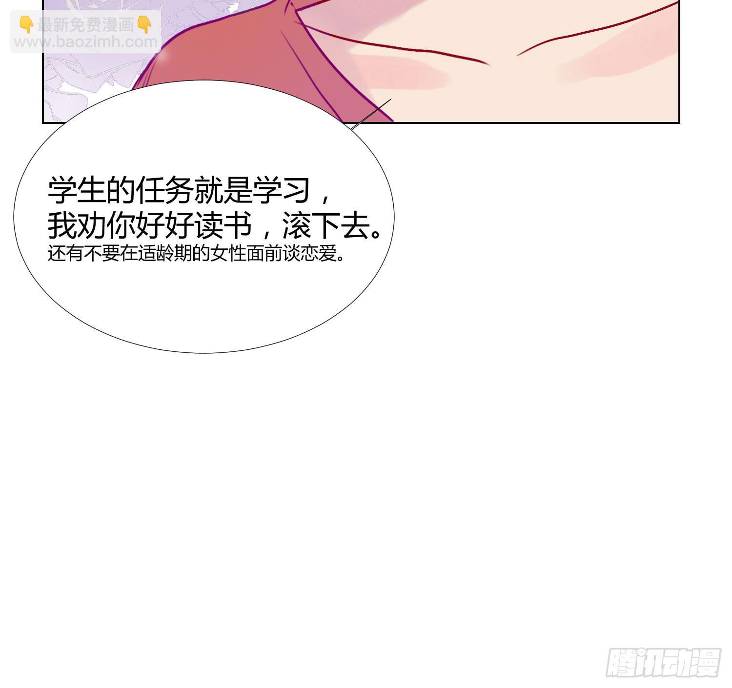 07 注意力转移！(1/2)-第7话