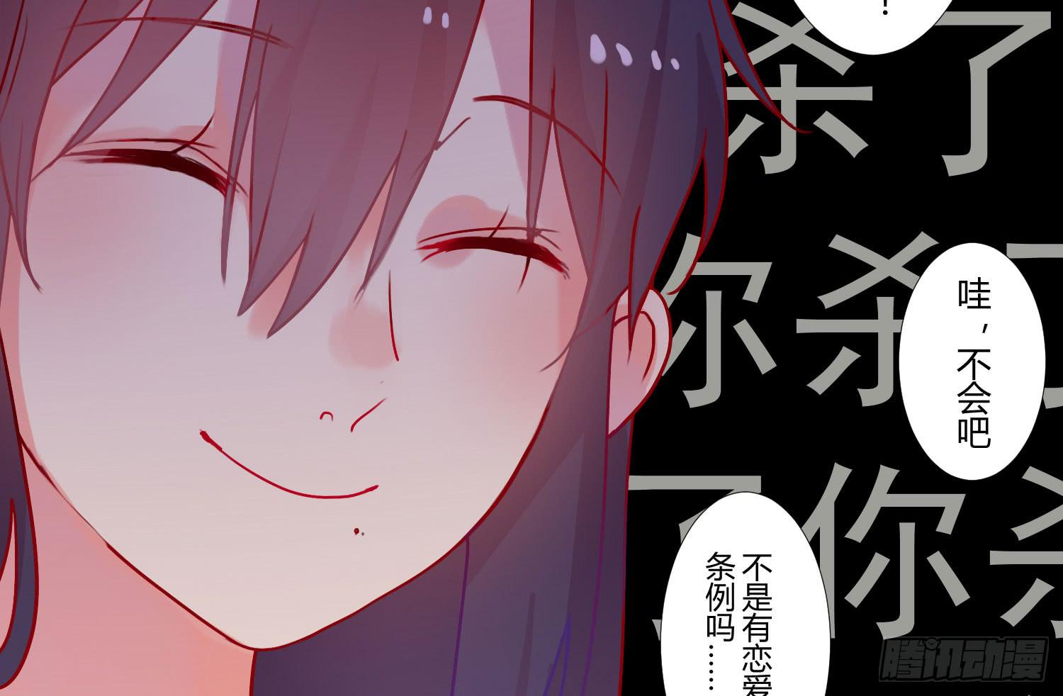 07 注意力转移！(1/2)-第7话