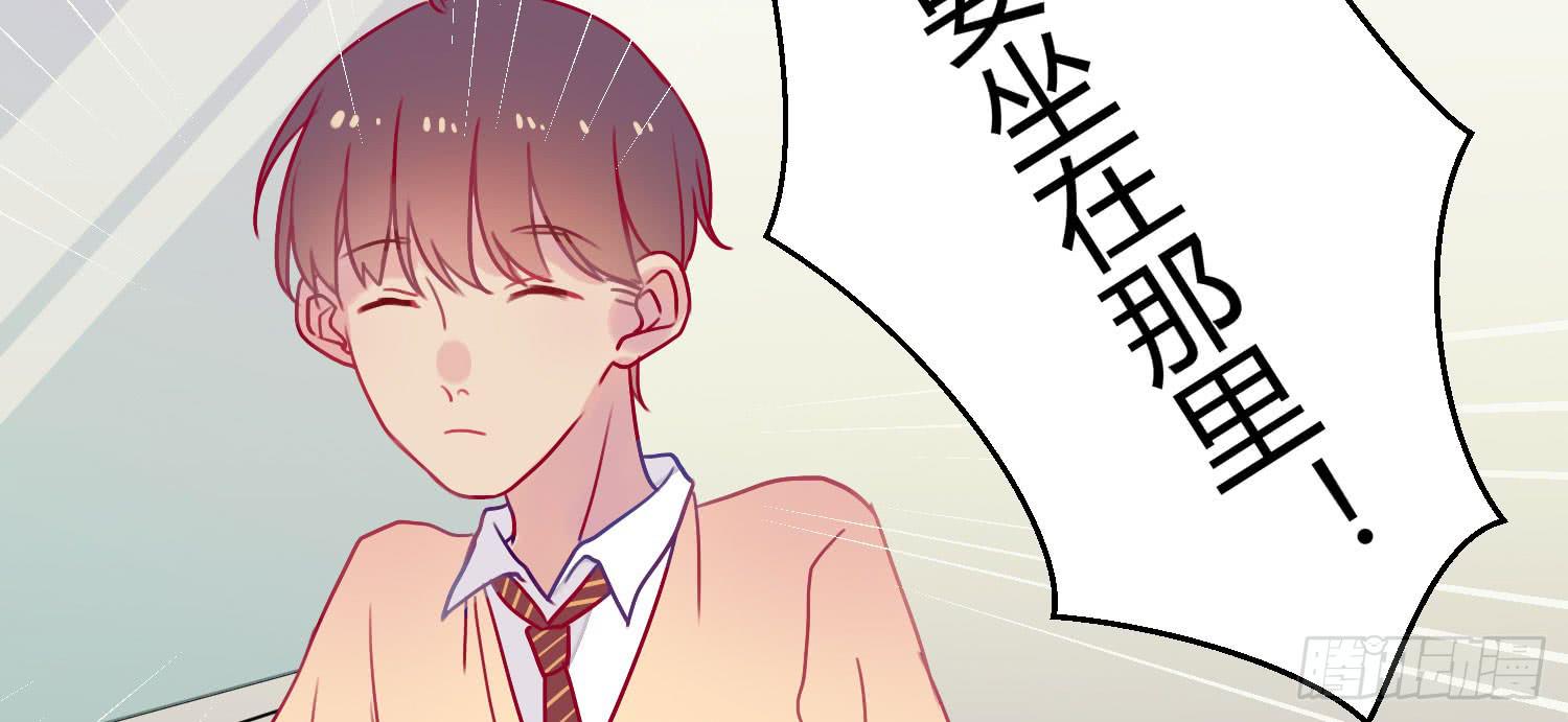 07 注意力转移！(1/2)-第7话