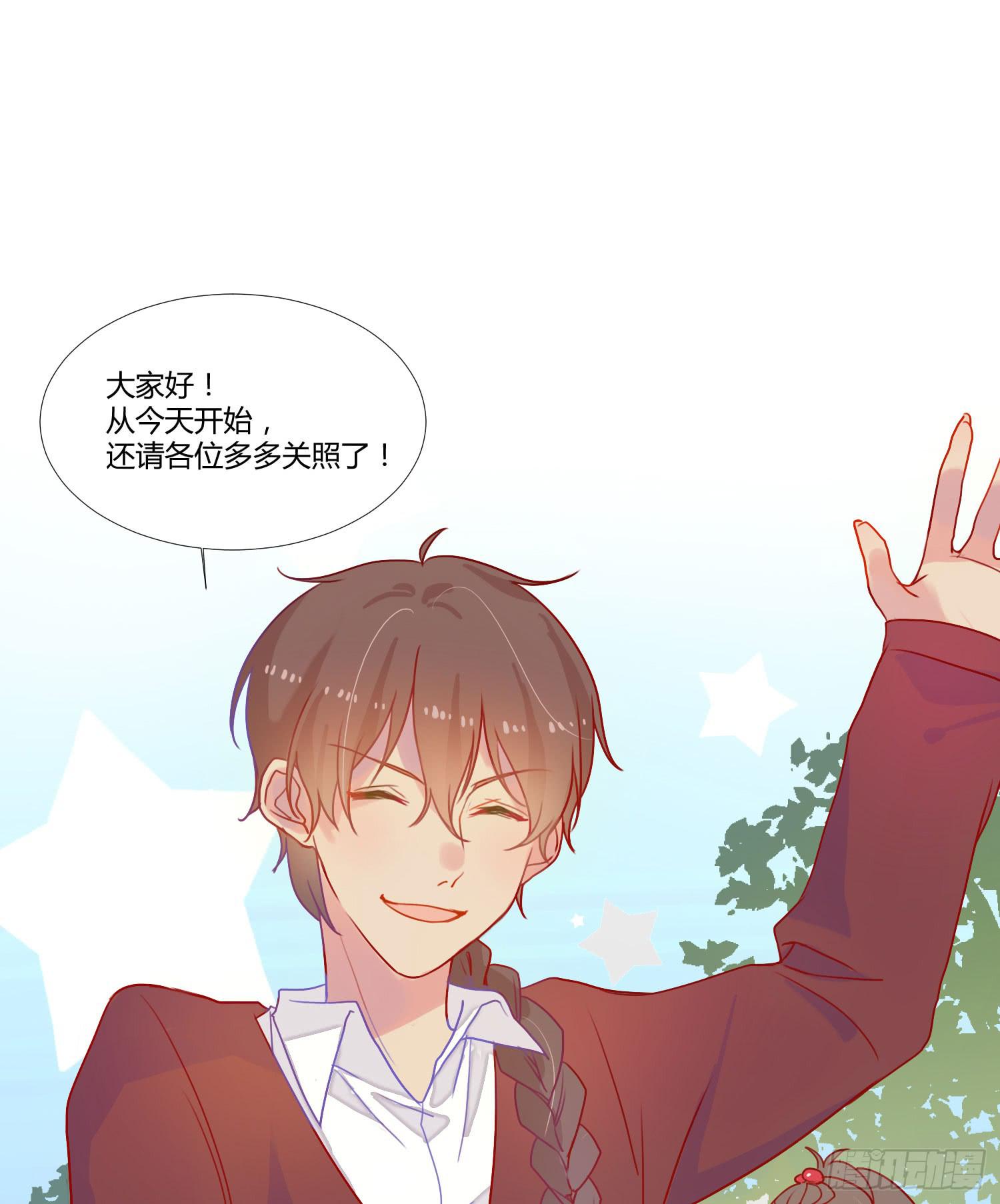 07 注意力转移！(1/2)-第7话