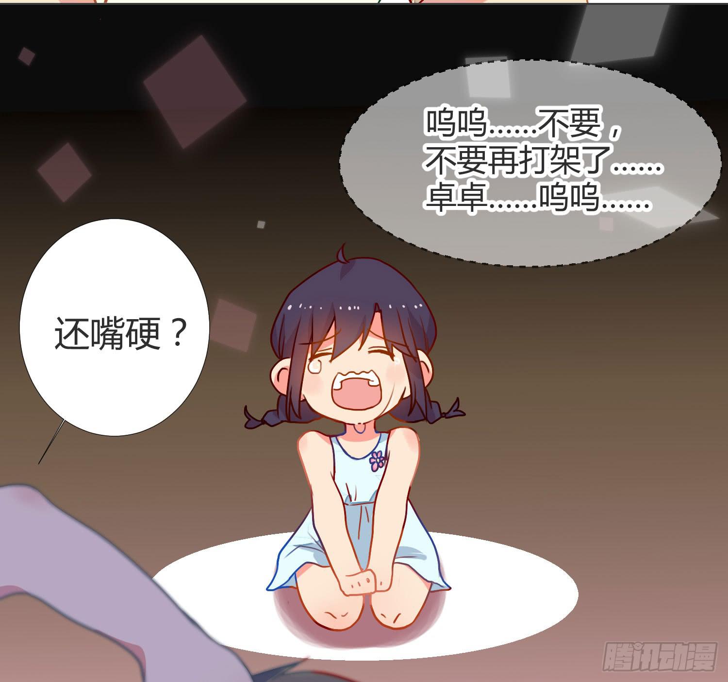 09 来除灵试吧(1/2)-第9话