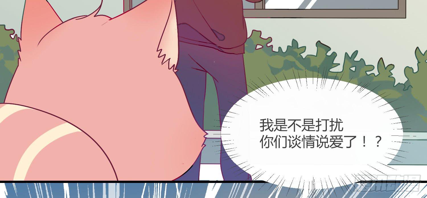 09 来除灵试吧(1/2)-第9话