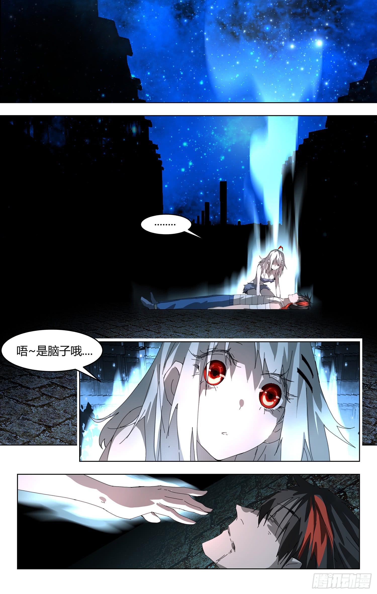 拿去吧，我的初吻！-第15话