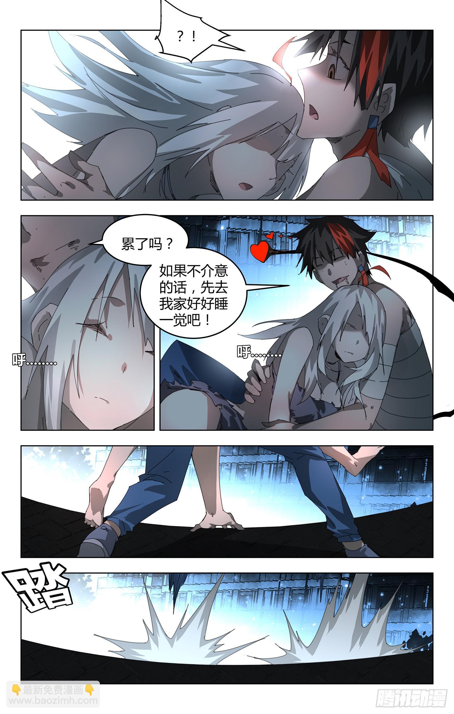 拿去吧，我的初吻！-第15话