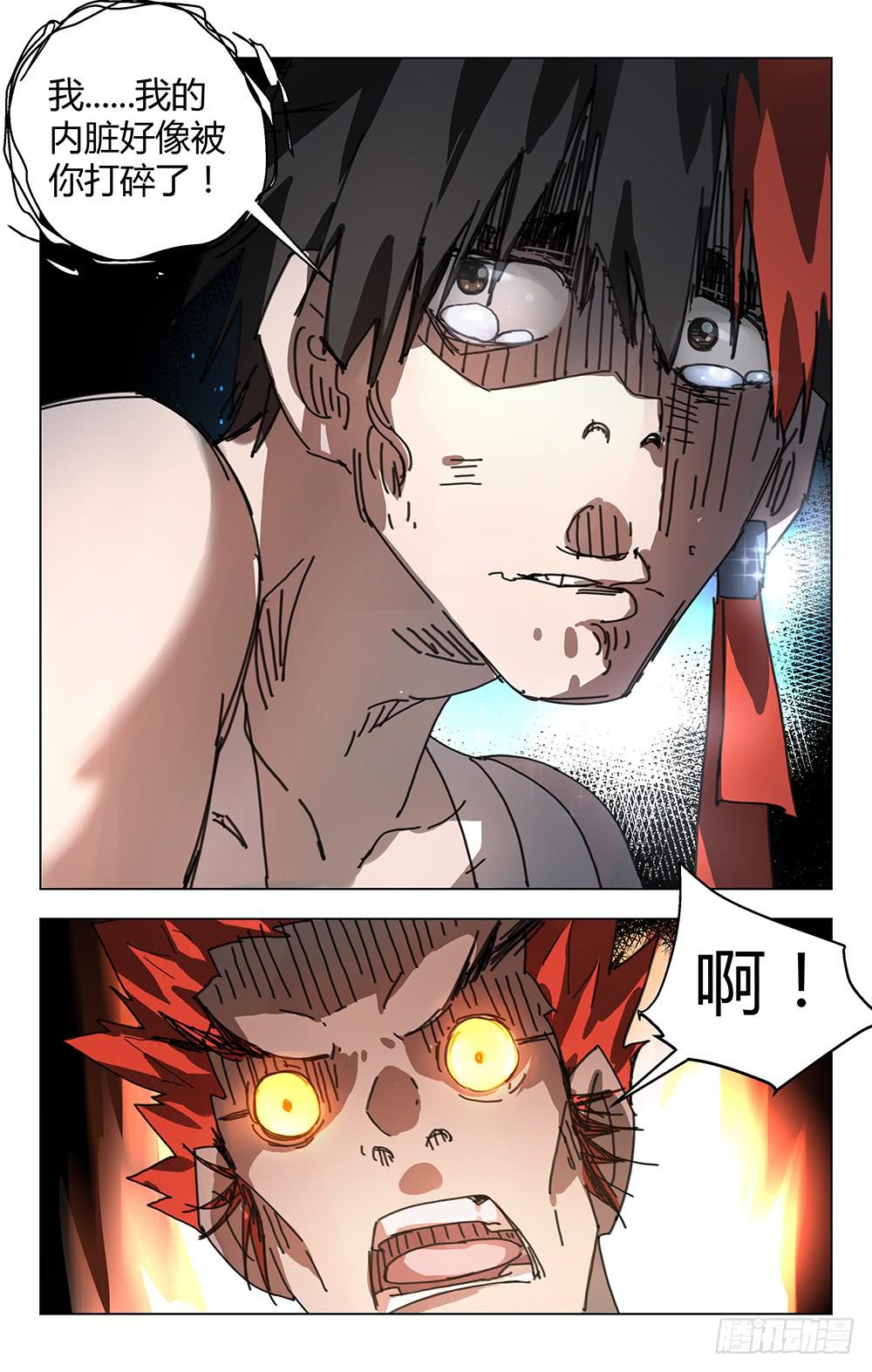 终极逃学术！-第9话