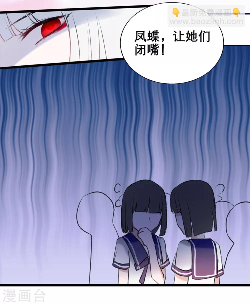 第16话 我来接你-第17话