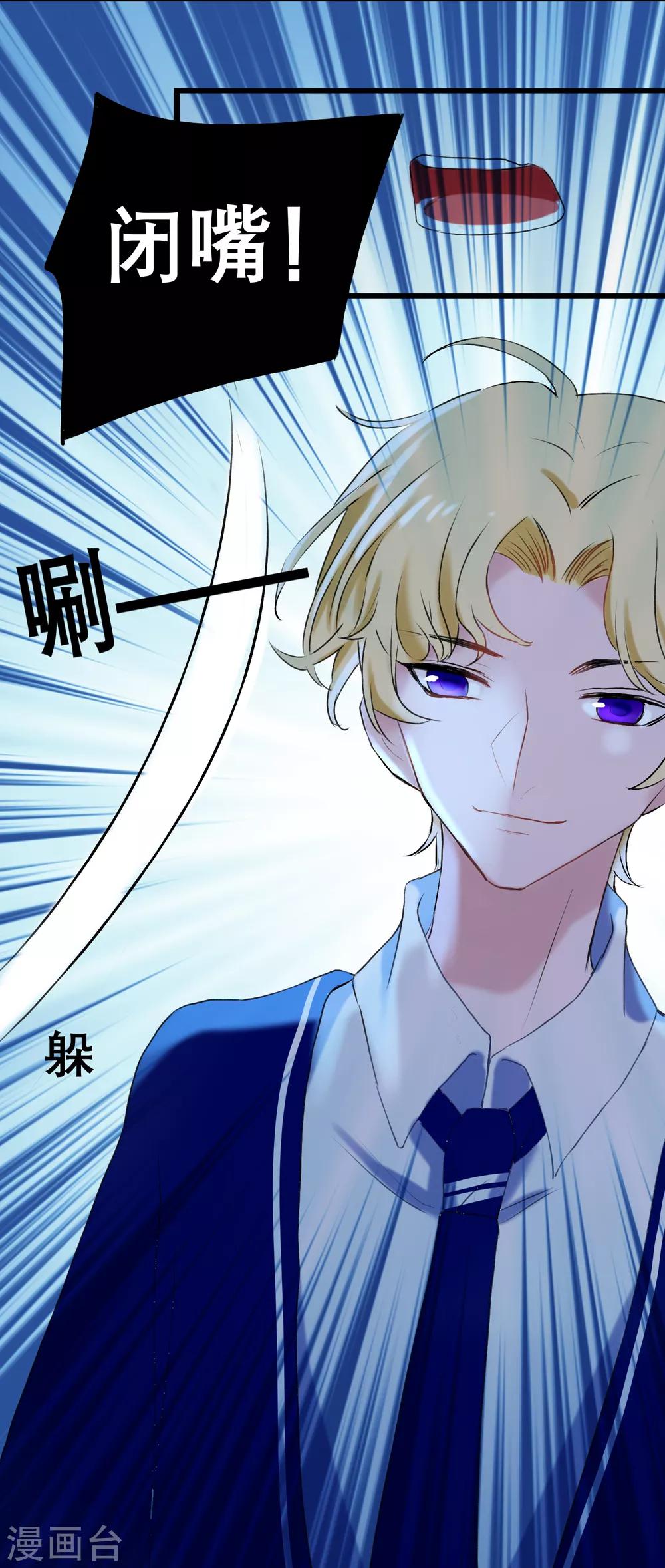 第16话 我来接你-第17话